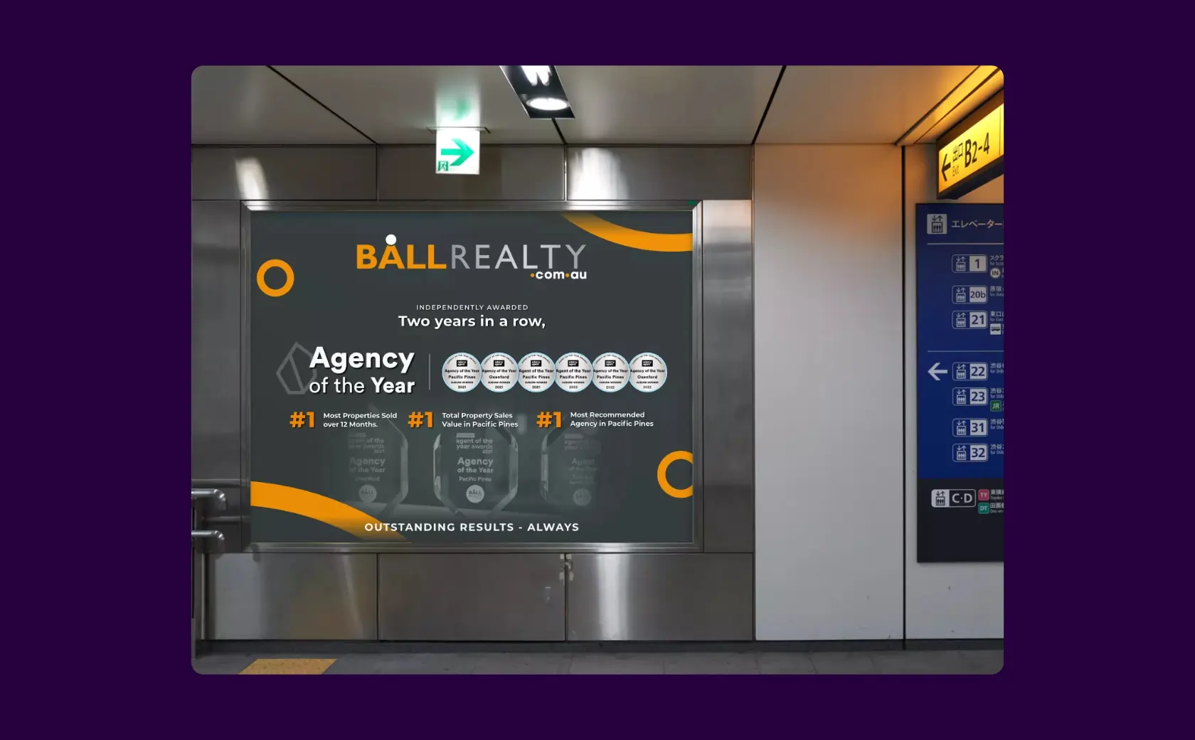 Billboard ad designer on the Gold Coast. Get your ads on Gold Coast billboards. Experts in finding the cheapest marketing mediums each month.